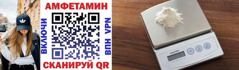АМФЕТАМИН 97%  Тбилисская 