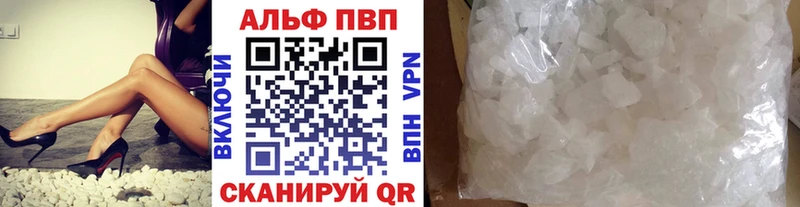 Alpha-PVP СК КРИС  Тбилисская 