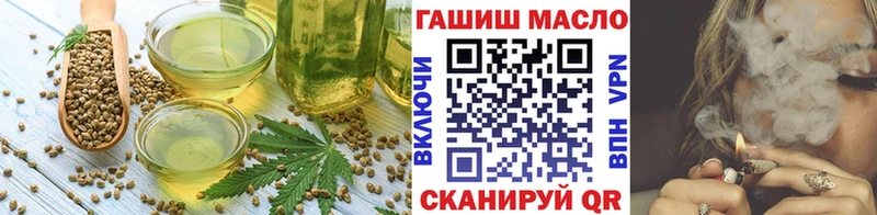 Cannafood марихуана Тбилисская