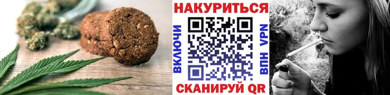 Canna-Cookies конопля  Тбилисская 