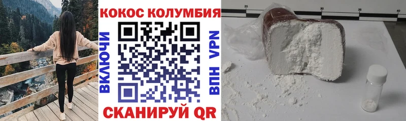 COCAIN Боливия  кракен tor  Тбилисская 