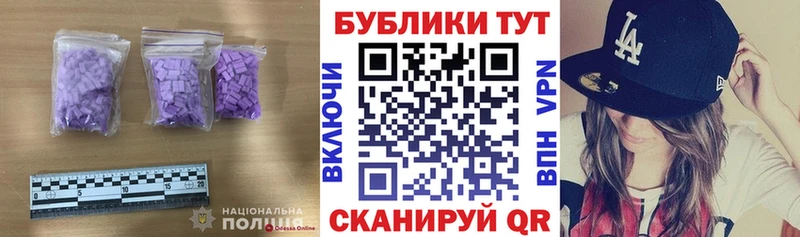 наркошоп  дарк нет Telegram  Экстази таблы  Тбилисская 