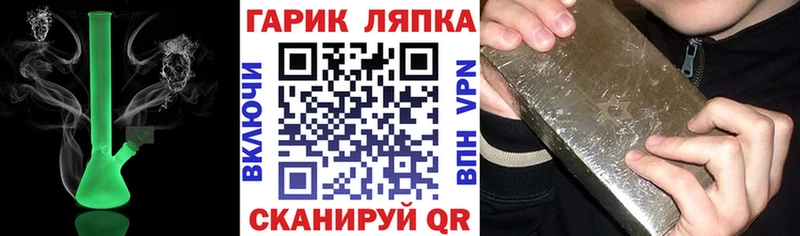 закладки  Тбилисская  ГАШ гарик 