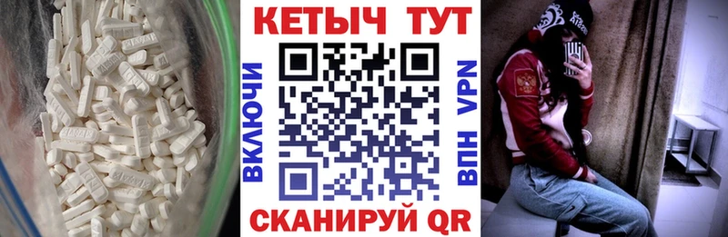 Кетамин ketamine  Тбилисская 