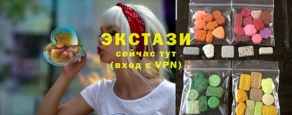 прущий лед Абаза