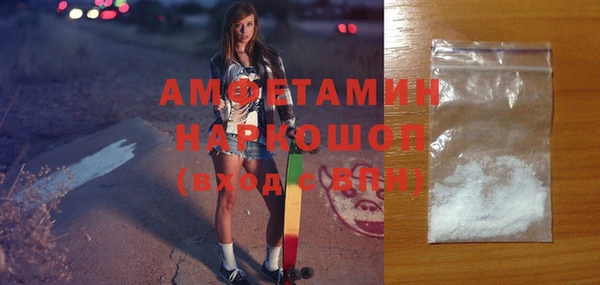 прущий лед Абаза