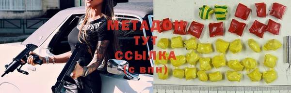 прущий лед Абаза