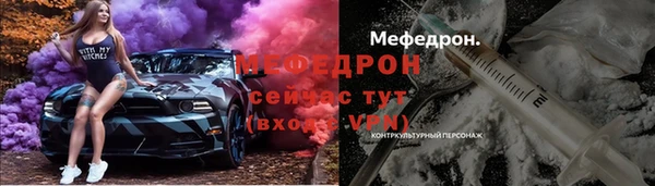 прущий лед Абаза