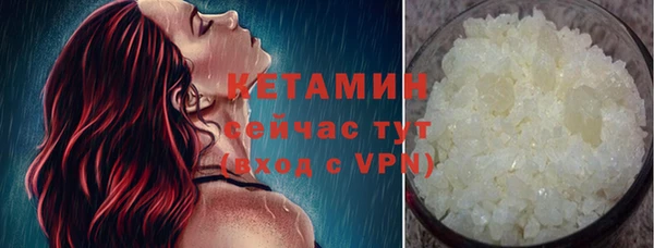 винт Красноперекопск