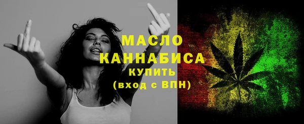 кокаин Абдулино