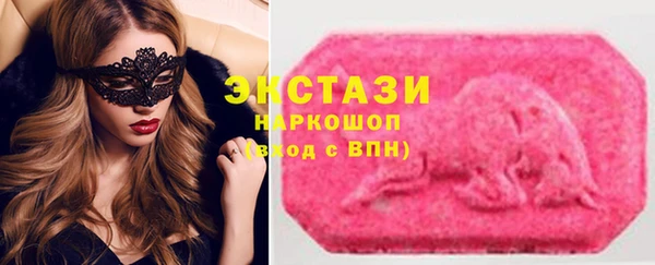 кокаин Абдулино