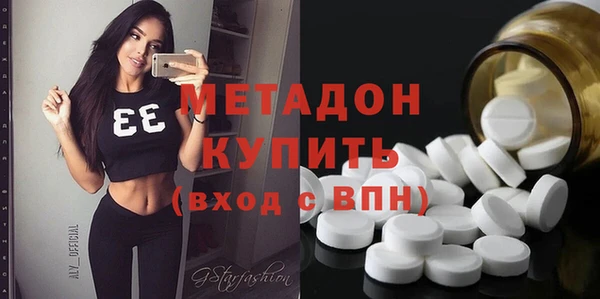 кокаин Абдулино