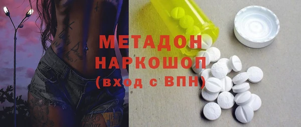 прущий лед Абаза