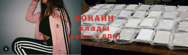 прущий лед Абаза