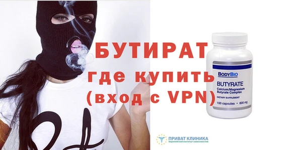 не бодяженный Абинск