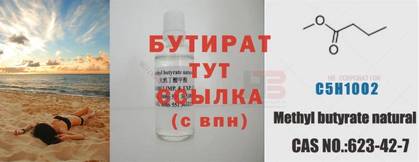 не бодяженный Абинск