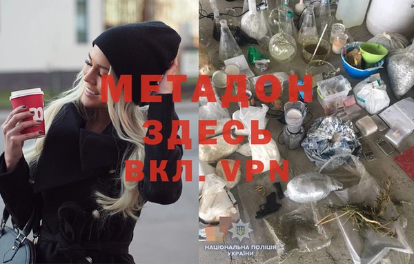 кокаин Абдулино