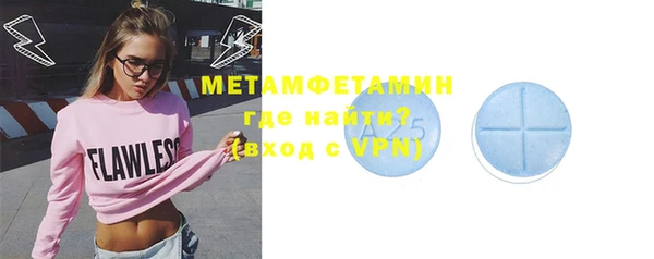 прущий лед Абаза