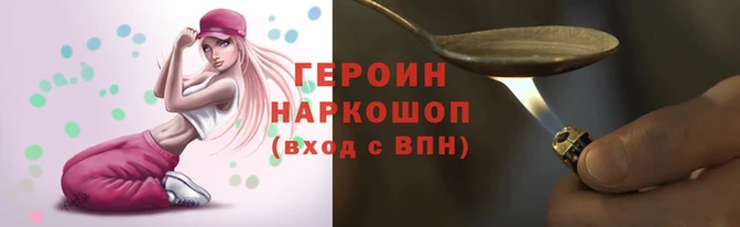 прущий лед Абаза