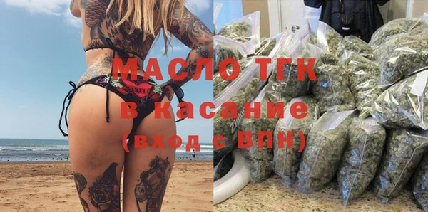 кокаин Абдулино