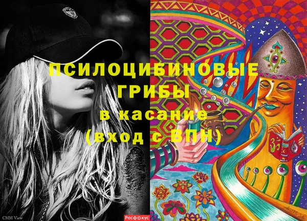 кокаин Абдулино