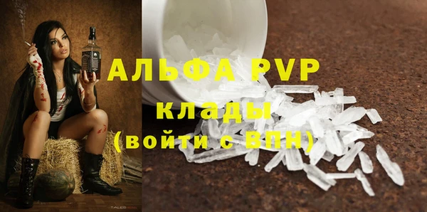 кокаин Абдулино