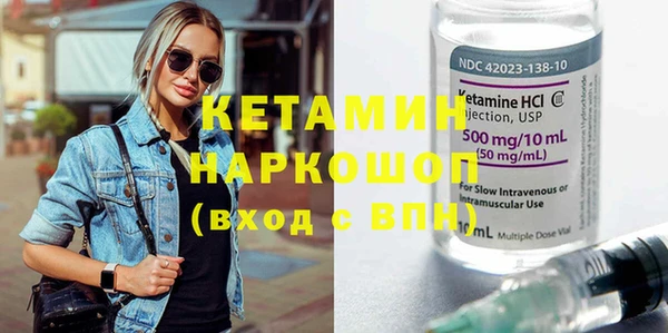 кокаин Абдулино