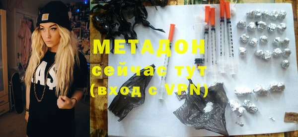 кокаин Абдулино