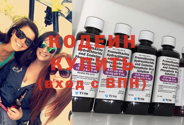 кокаин Абдулино