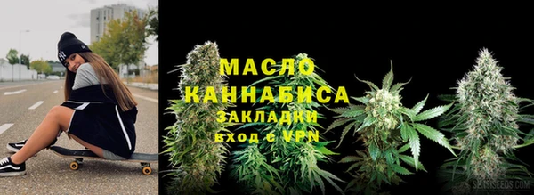кокаин Абдулино