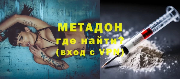 кокаин Абдулино