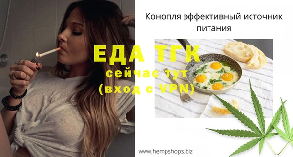 прущий лед Абаза