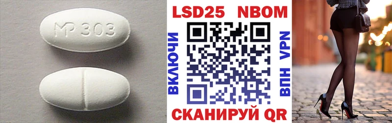 Лсд 25 экстази кислота купить закладку Тбилисская