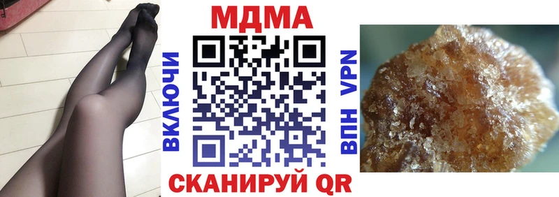 наркота  Тбилисская  МДМА молли 