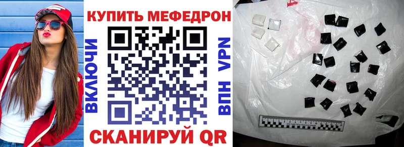 Меф кристаллы  Тбилисская 