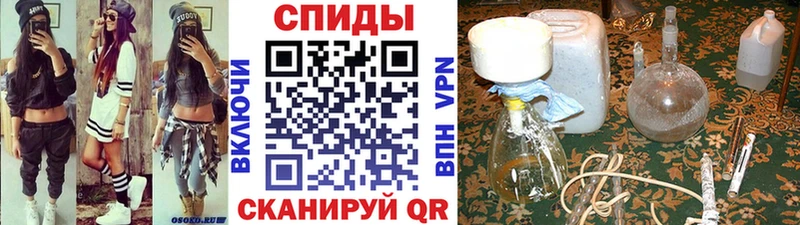 Первитин винт  Тбилисская 