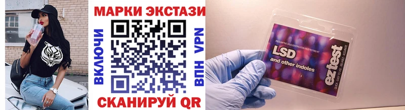 Марки N-bome 1500мкг  Тбилисская 